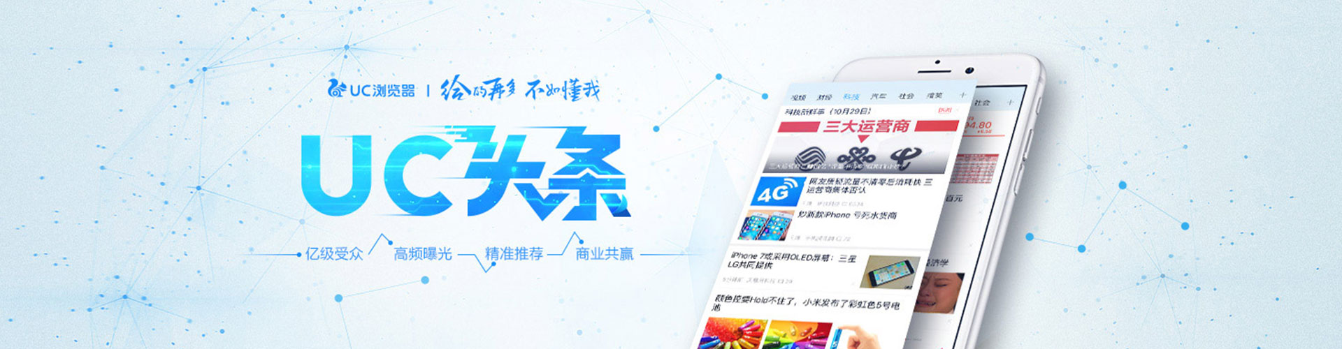 福建百度搜索推广