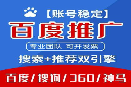 SEM竞价员如何运用数据分析优化广告投放