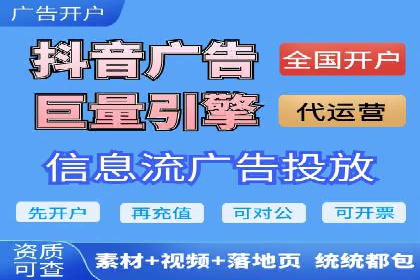 百度竞价托管助力企业增长