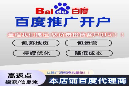 零售业SEM服务托管的投放技巧与效果展示