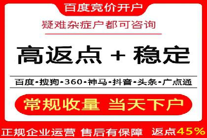 信息流广告投放的五大成功案例分享
